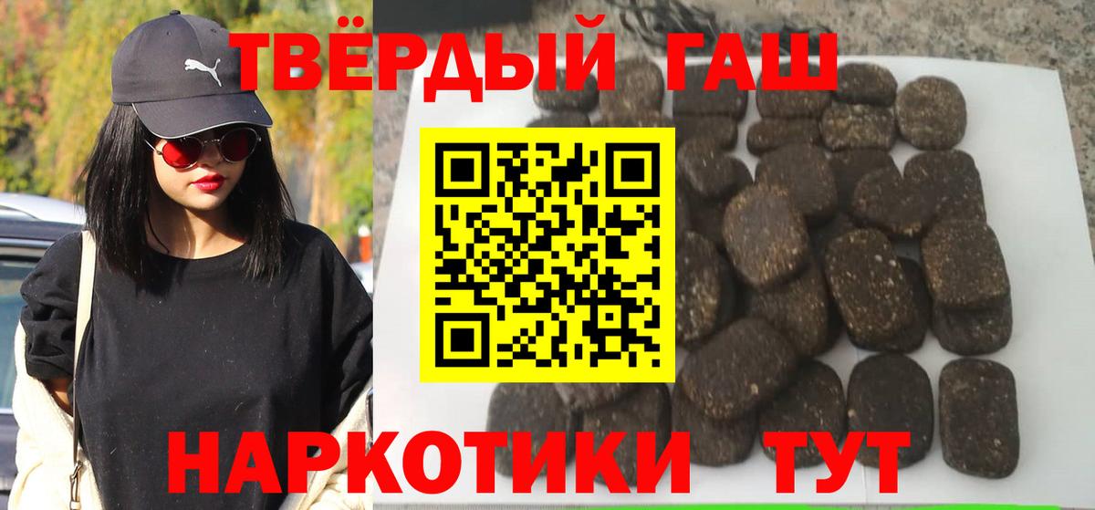 ГАШ  Вход с VPN  Каменск-Уральский  ГАШ гашик  ГАШ ice o lator 