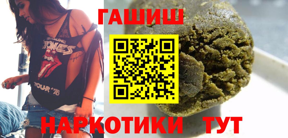 Гашиш ice o lator Каменск-Уральский