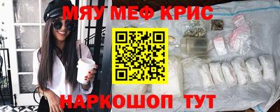 наркотики Комсомольск-на-Амуре
