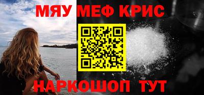 наркотики Комсомольск-на-Амуре