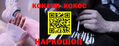бошки Конаково