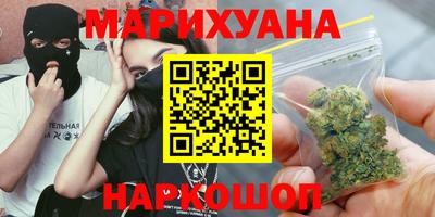наркотики Комсомольск-на-Амуре