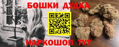 бошки Конаково