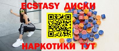 MDMA Premium VHQ Коммунар