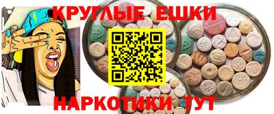 наркотики Комсомольск-на-Амуре