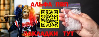 наркотики Комсомольск-на-Амуре