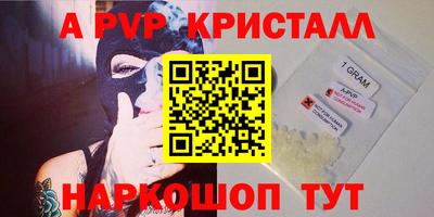 бошки Конаково
