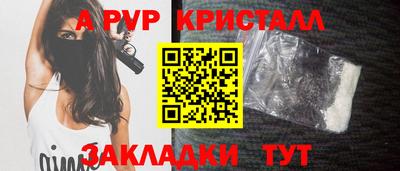 бошки Конаково