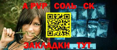 наркотики Комсомольск-на-Амуре