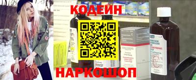 наркотики Комсомольск-на-Амуре