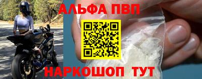 бошки Конаково