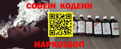 наркотики Комсомольск-на-Амуре