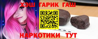 наркотики Комсомольск-на-Амуре