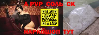 наркотики Комсомольск-на-Амуре
