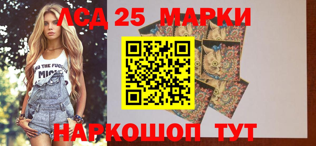 Лсд 25 экстази  ЛСД экстази кислота  Каменск-Уральский  Вход с VPN  ЛСД экстази ecstasy 