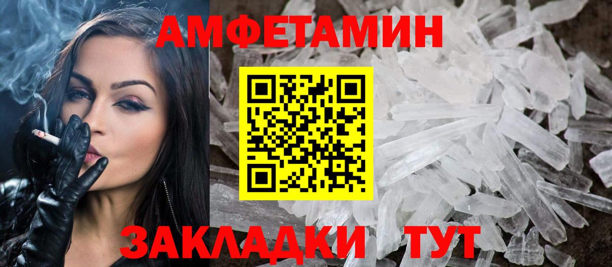 Метамфетамин Methamphetamine Каменск-Уральский