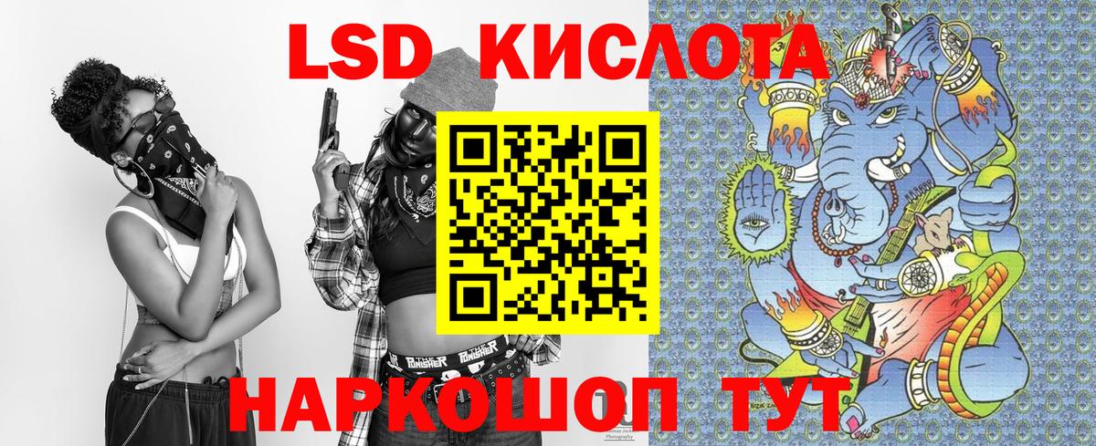 Марки 25I-NBOMe 1,5мг Каменск-Уральский