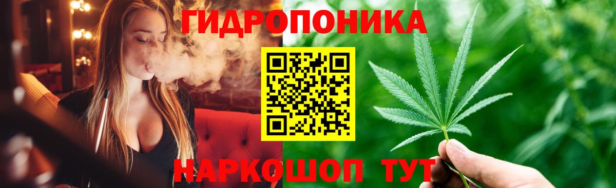Бошки марихуана тримм Каменск-Уральский