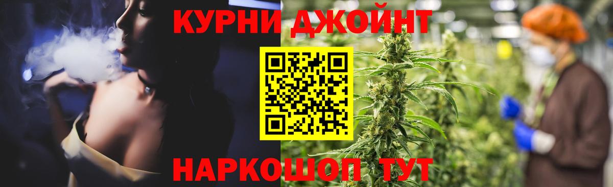 Конопля MAZAR  Канабис OG Kush  Каменск-Уральский  Вход с VPN  МАРИХУАНА план 